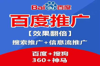 某电商平台的SEM推广策略——代运营公司的实践